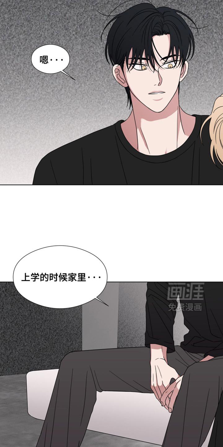 第51章：【第二季】脆弱