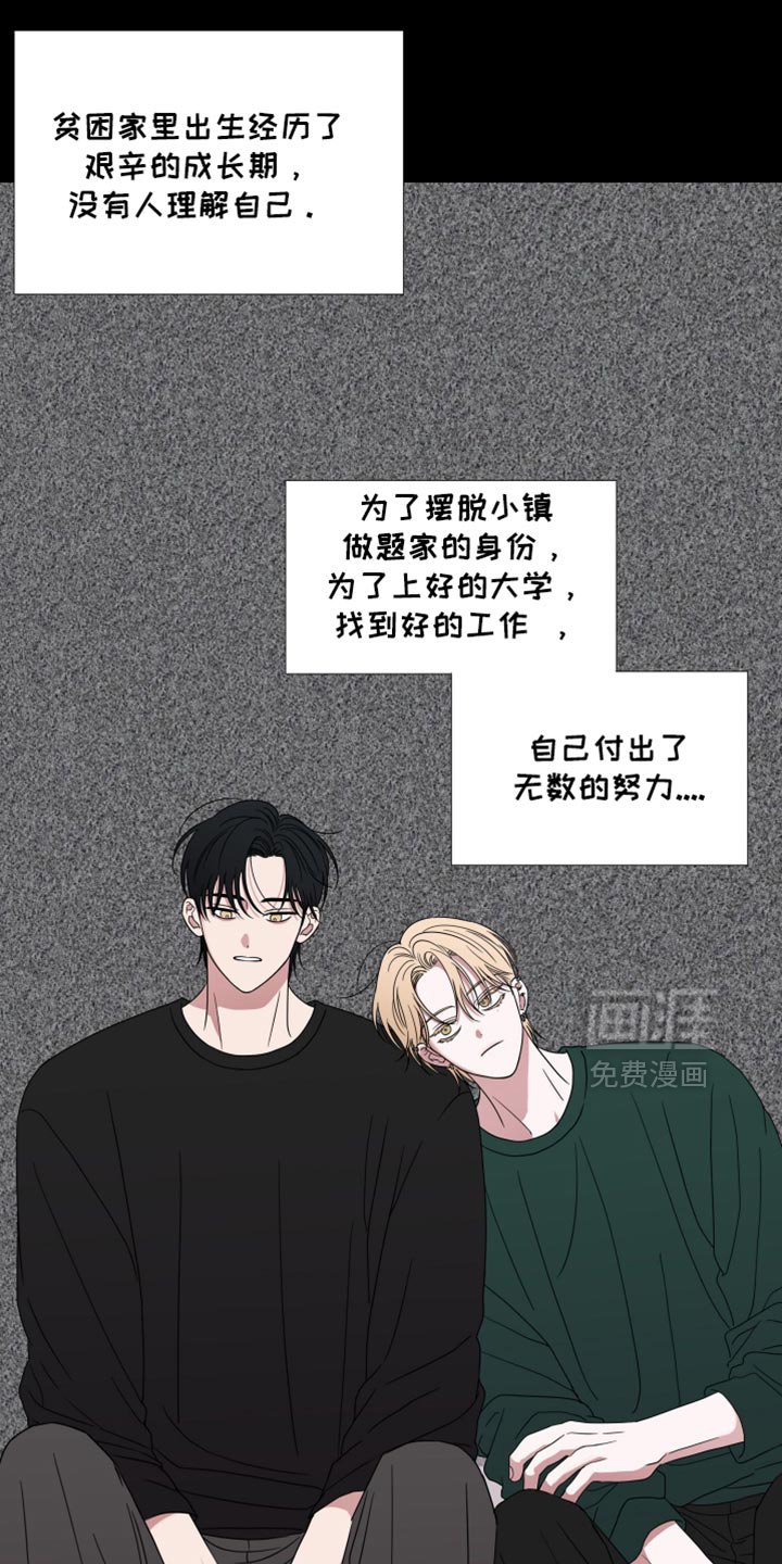 第51章：【第二季】脆弱