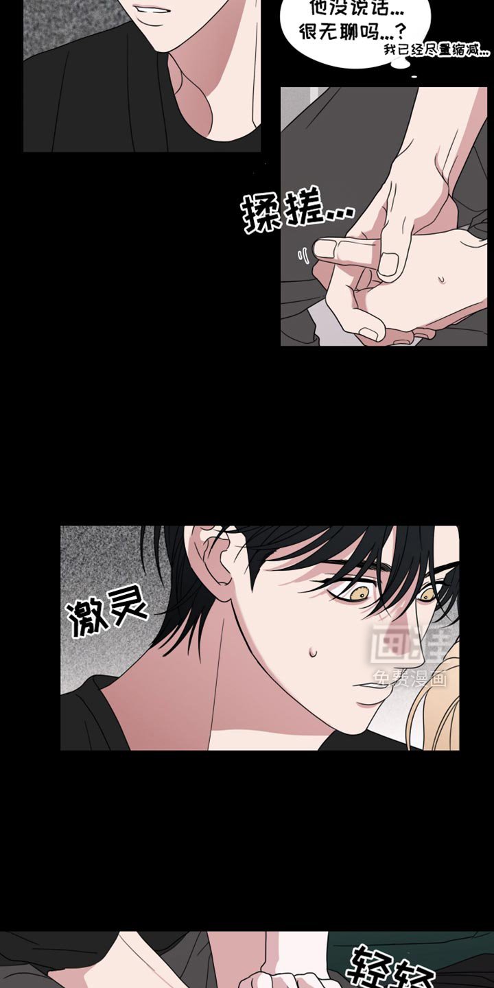 第51章：【第二季】脆弱