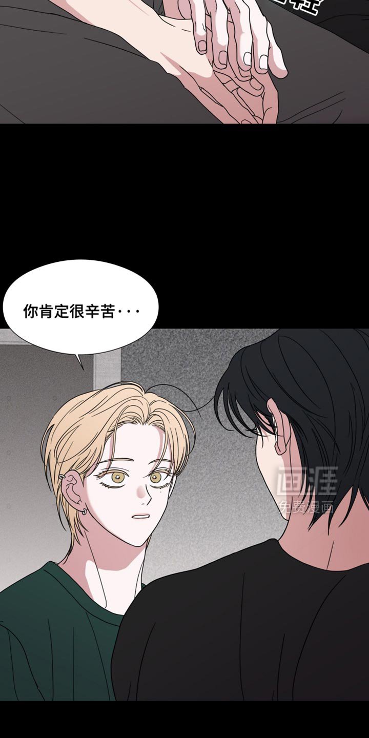 第51章：【第二季】脆弱