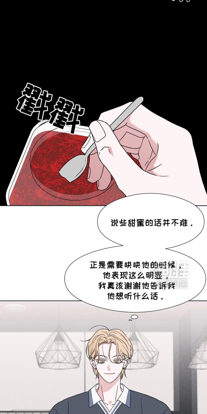 第51章：【第二季】脆弱