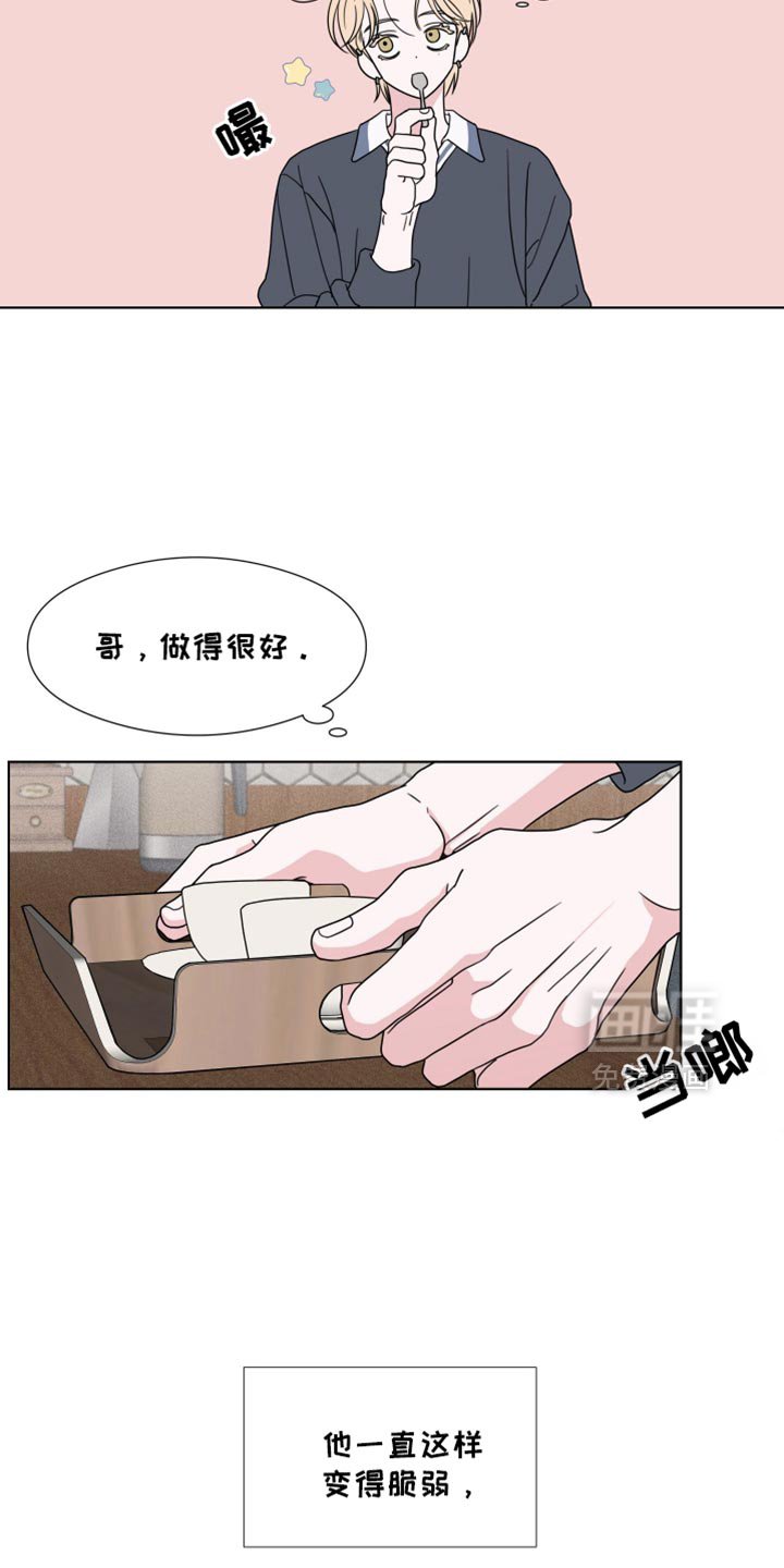 第51章：【第二季】脆弱