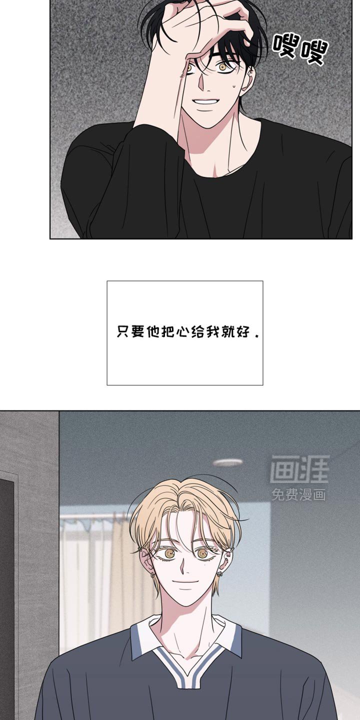 第52章：【第二季】按门铃