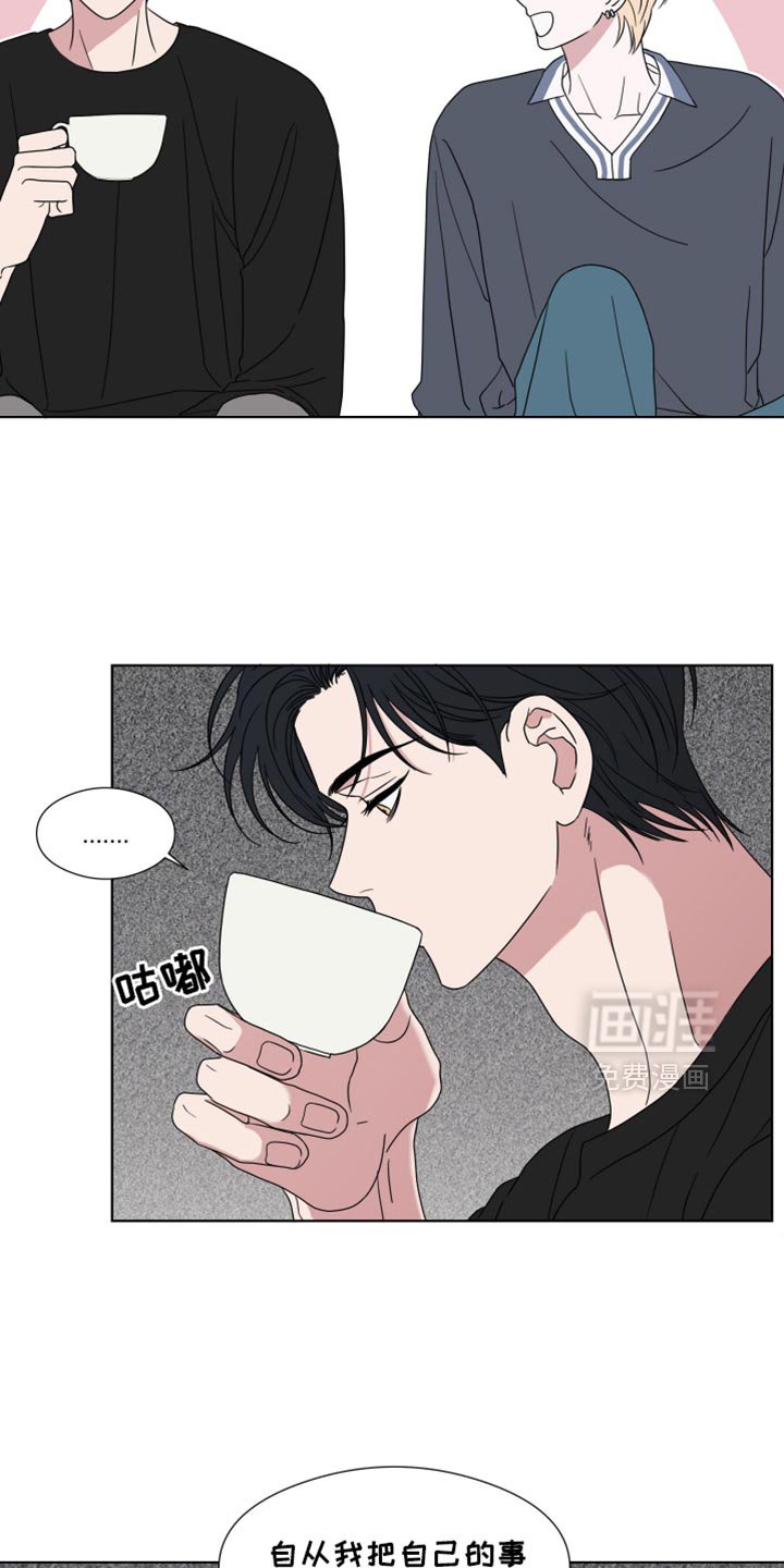 第52章：【第二季】按门铃