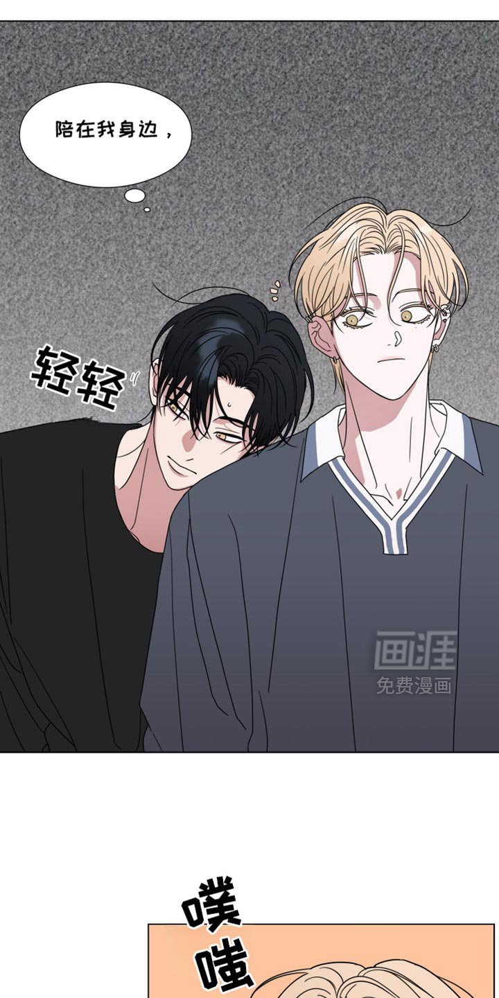 第52章：【第二季】按门铃