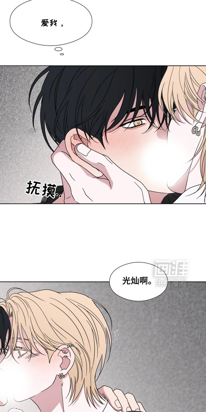 第52章：【第二季】按门铃
