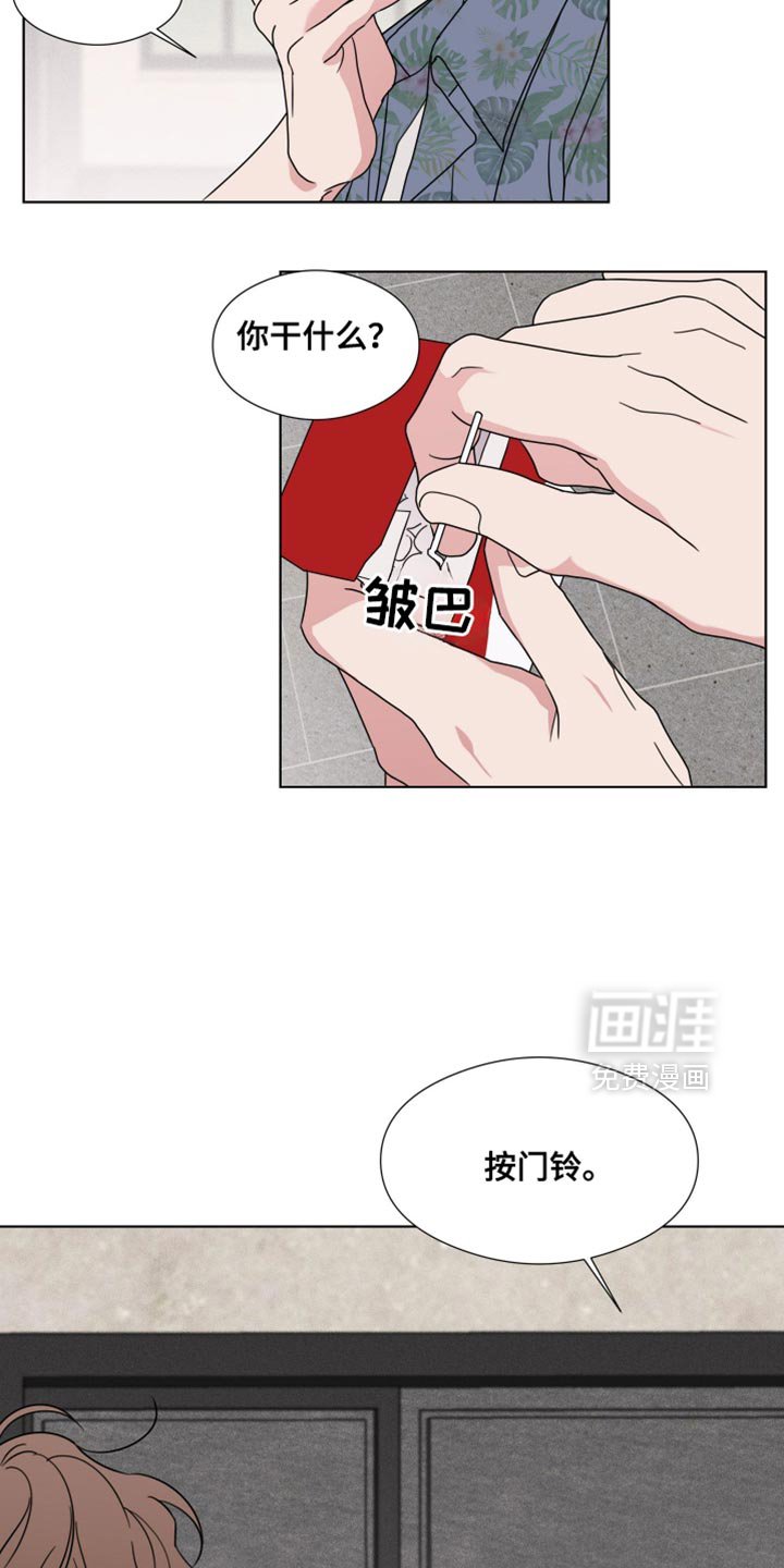 第52章：【第二季】按门铃