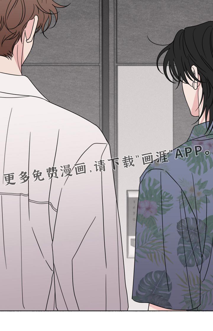 第52章：【第二季】按门铃