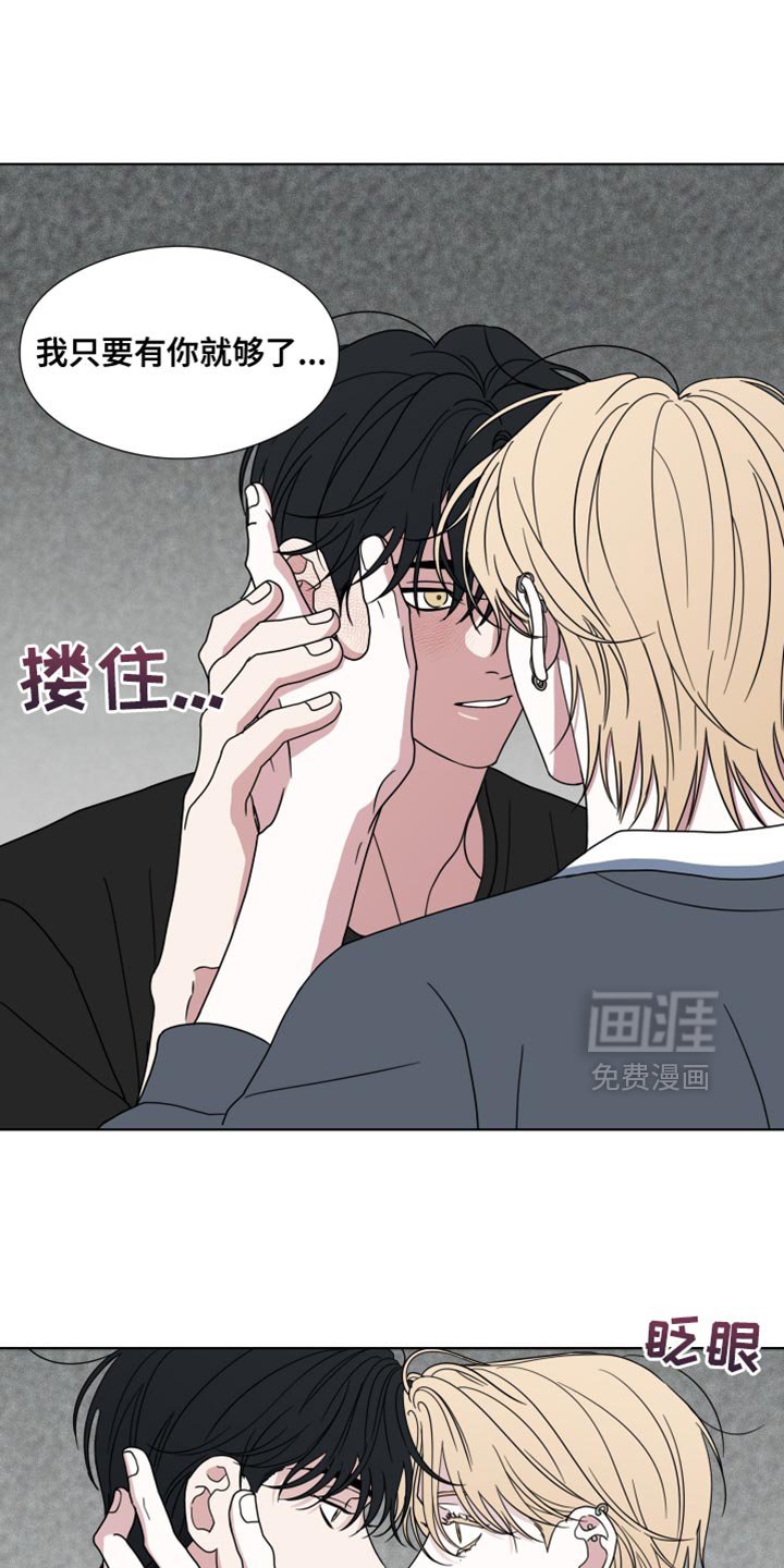 第53章：【第二季】安静点