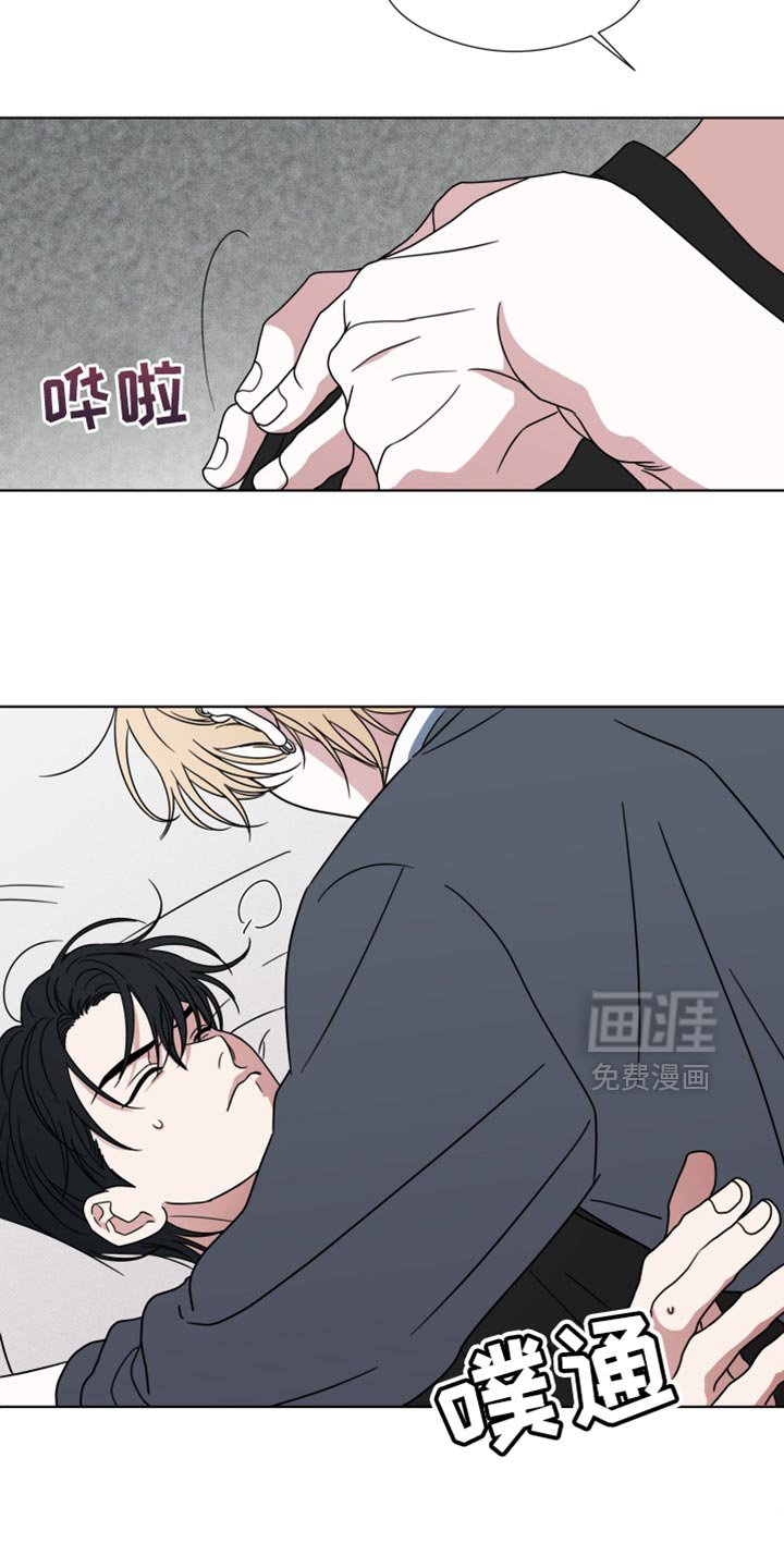 第53章：【第二季】安静点