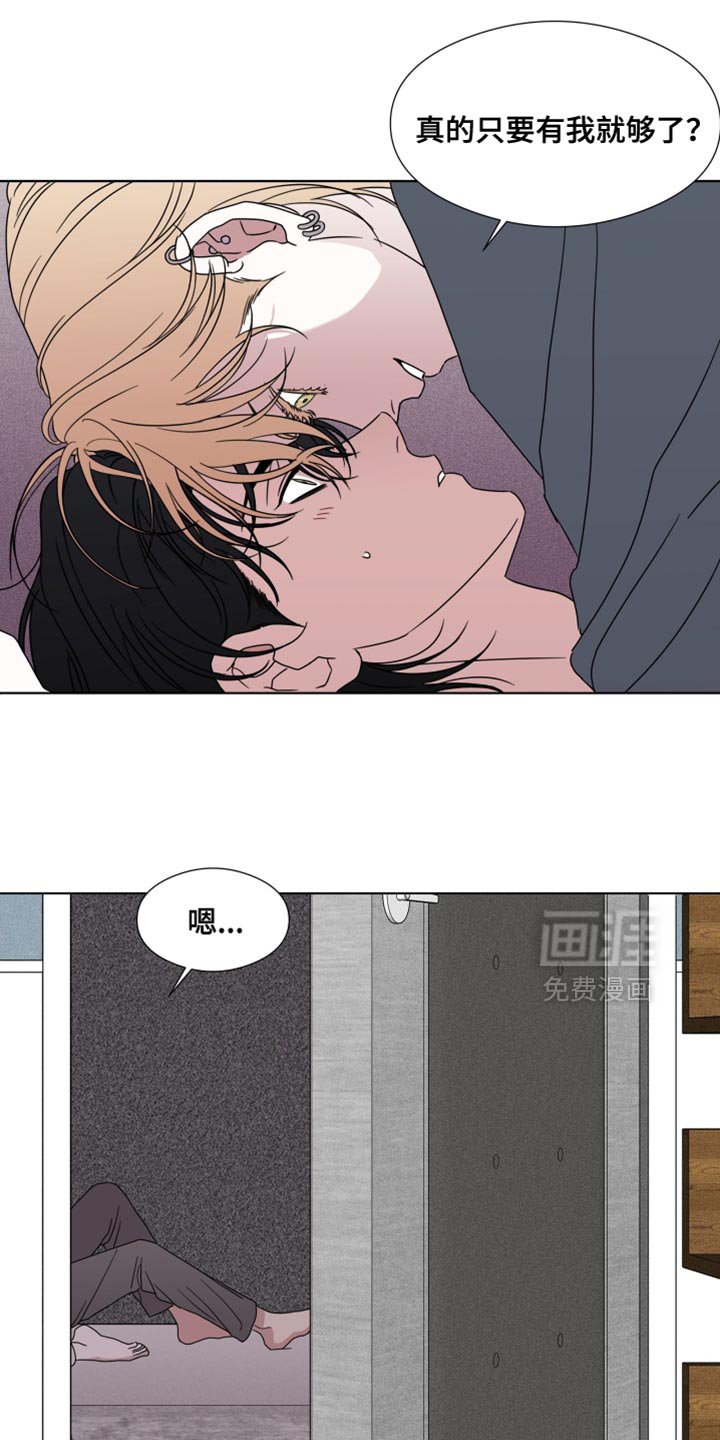 第53章：【第二季】安静点