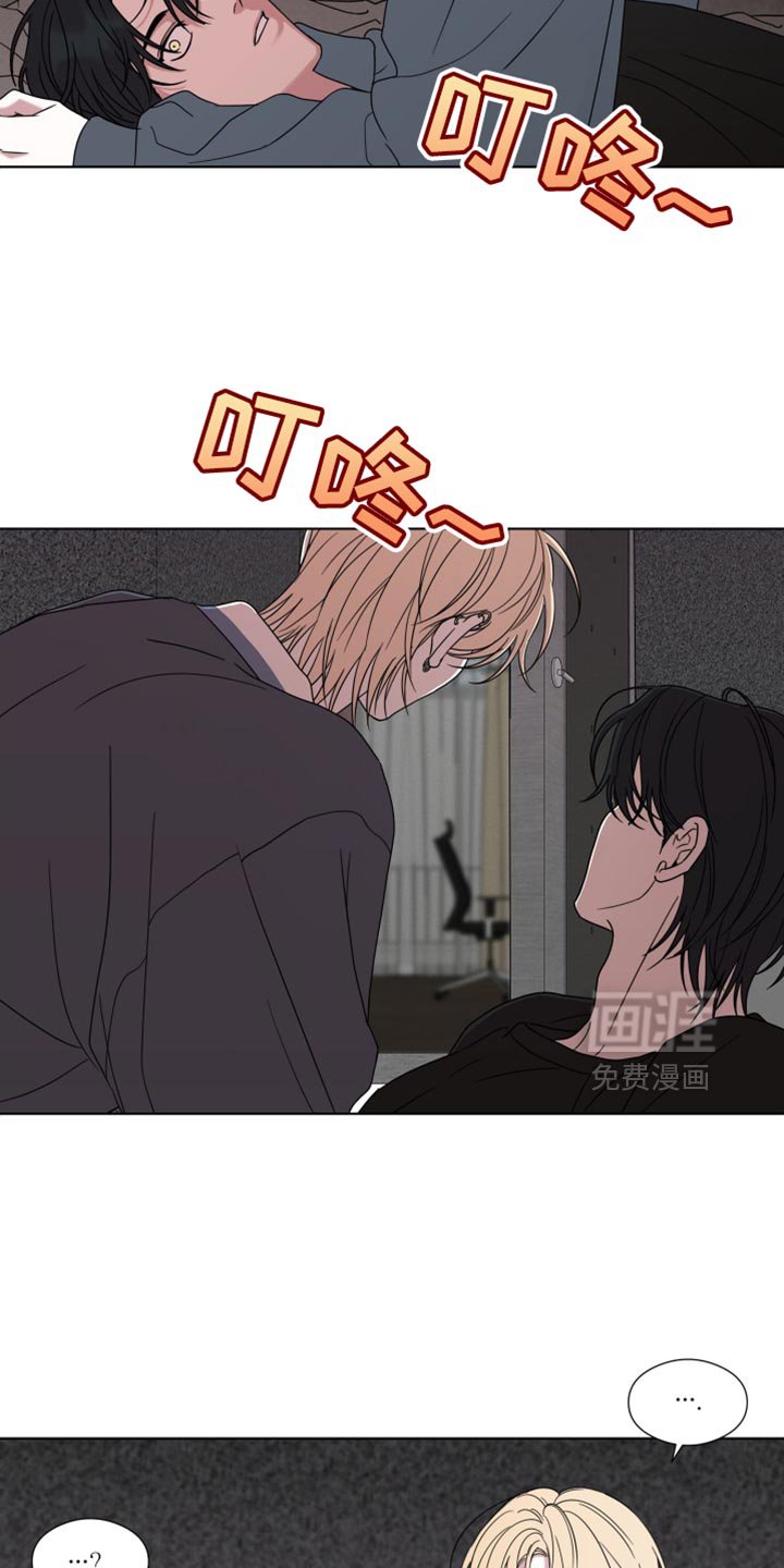 第53章：【第二季】安静点