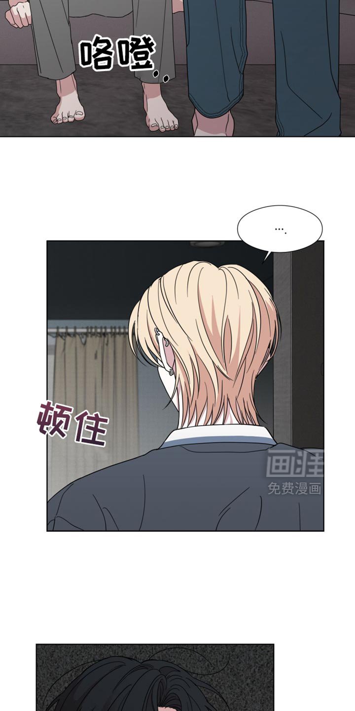 第53章：【第二季】安静点