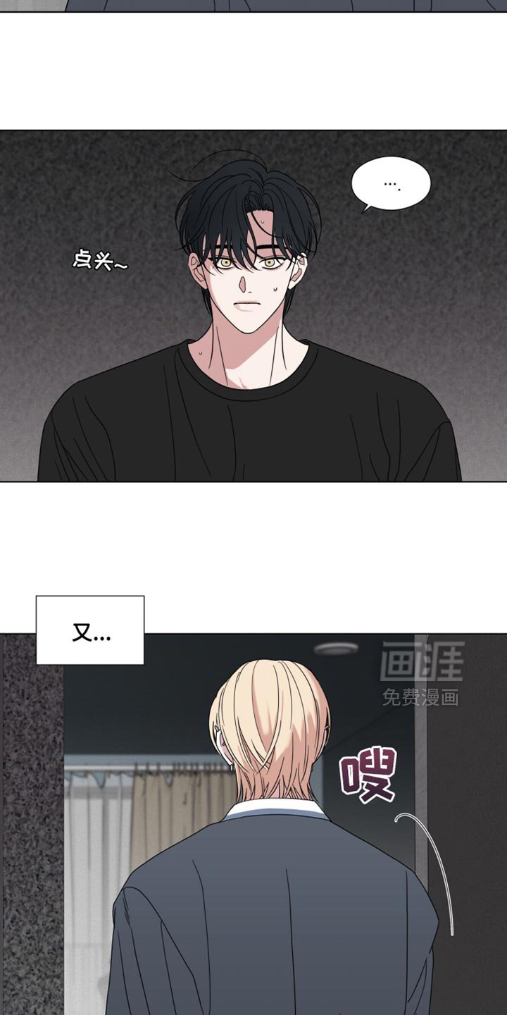 第53章：【第二季】安静点