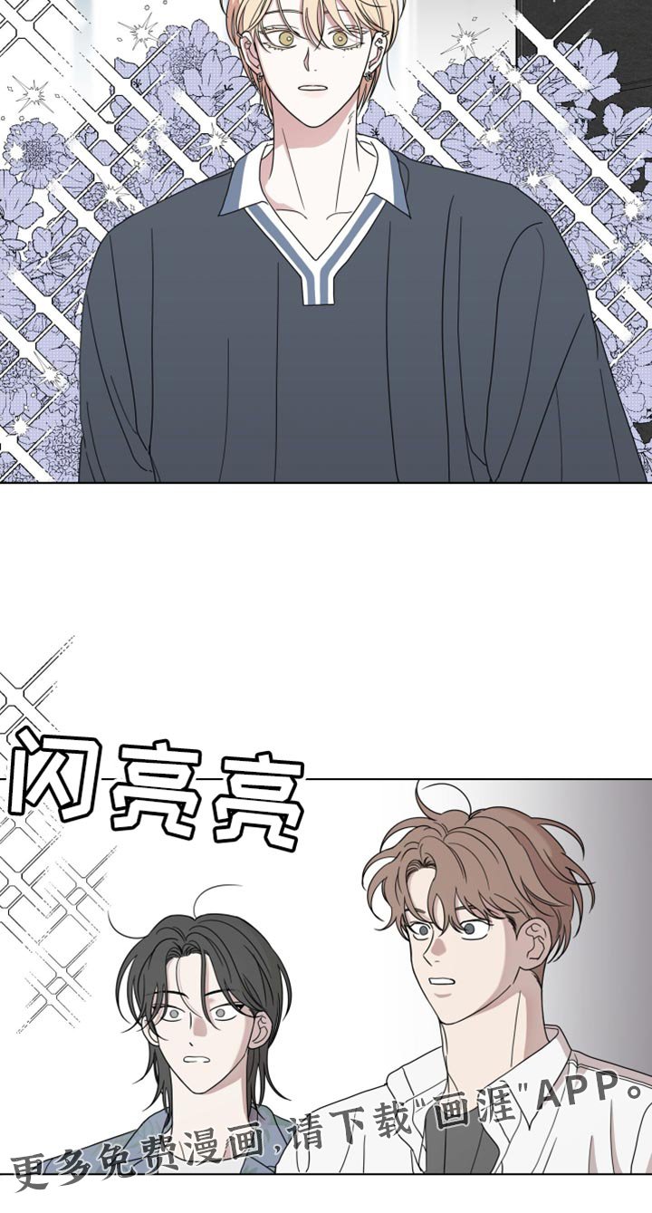 第53章：【第二季】安静点