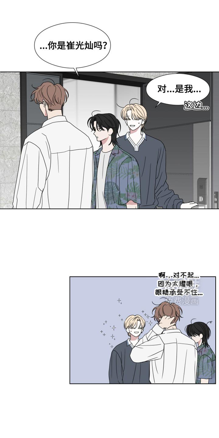第54章：【第二季】你家有谁在吗？