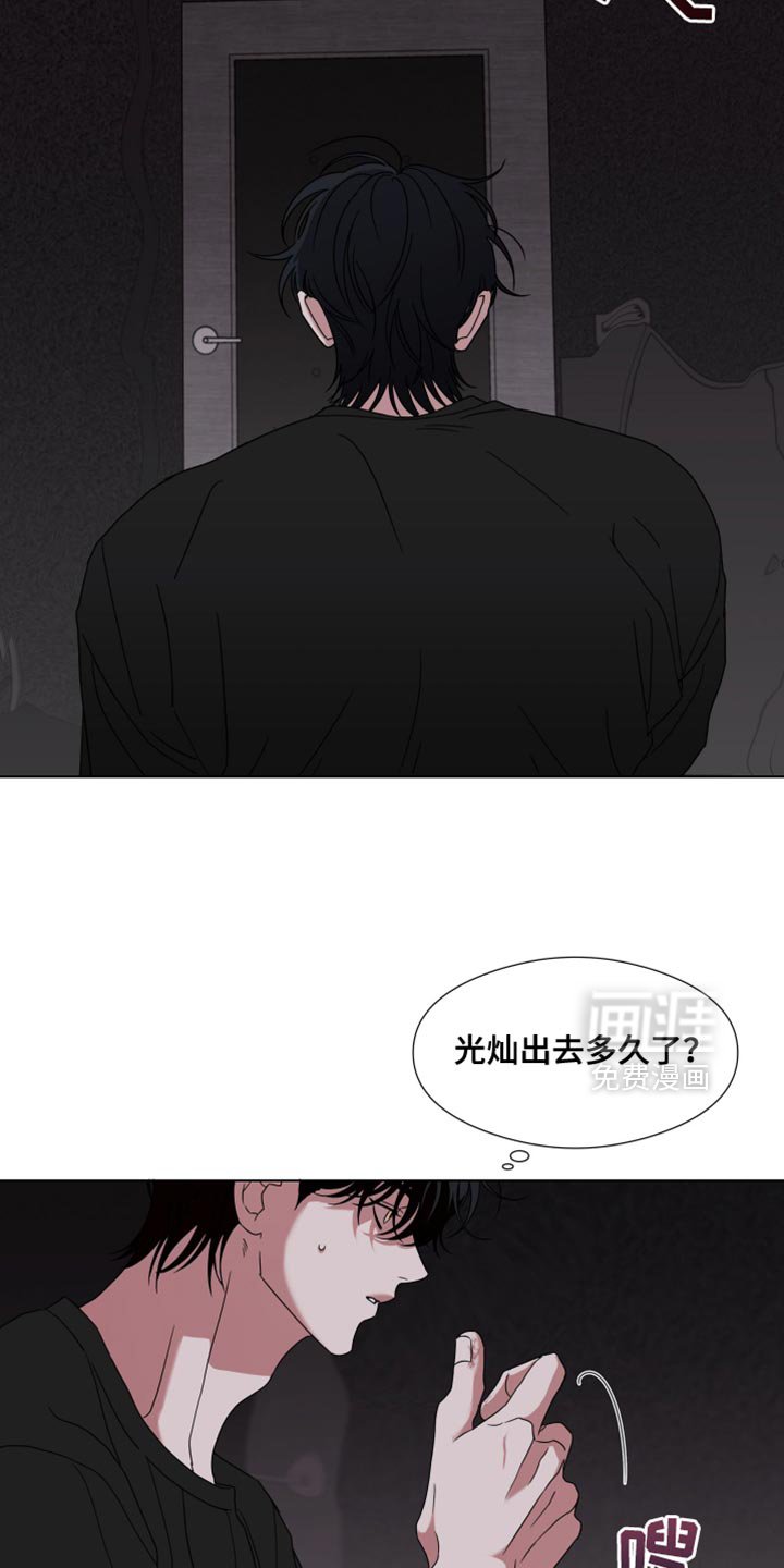 第54章：【第二季】你家有谁在吗？