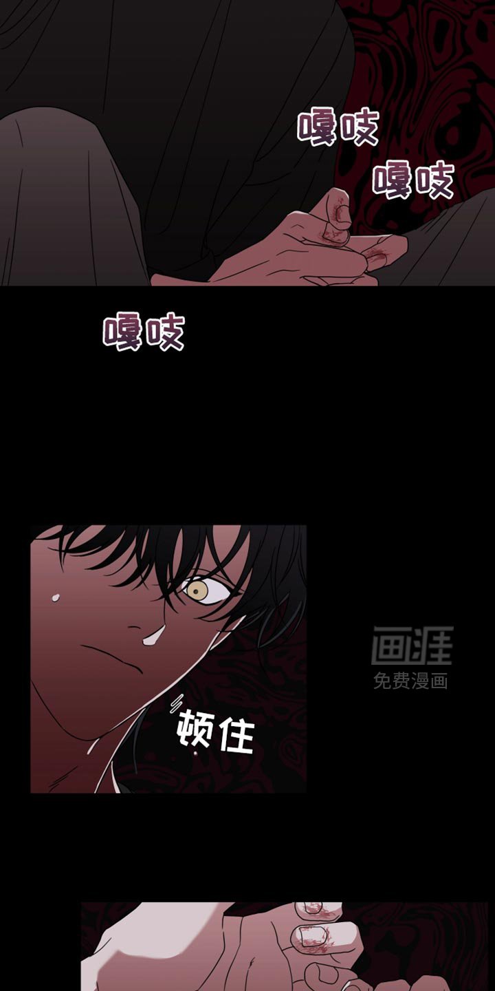 第54章：【第二季】你家有谁在吗？