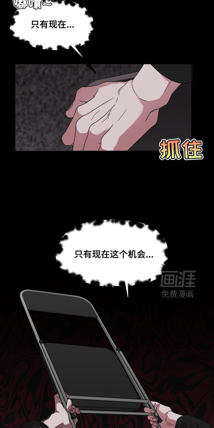 第54章：【第二季】你家有谁在吗？