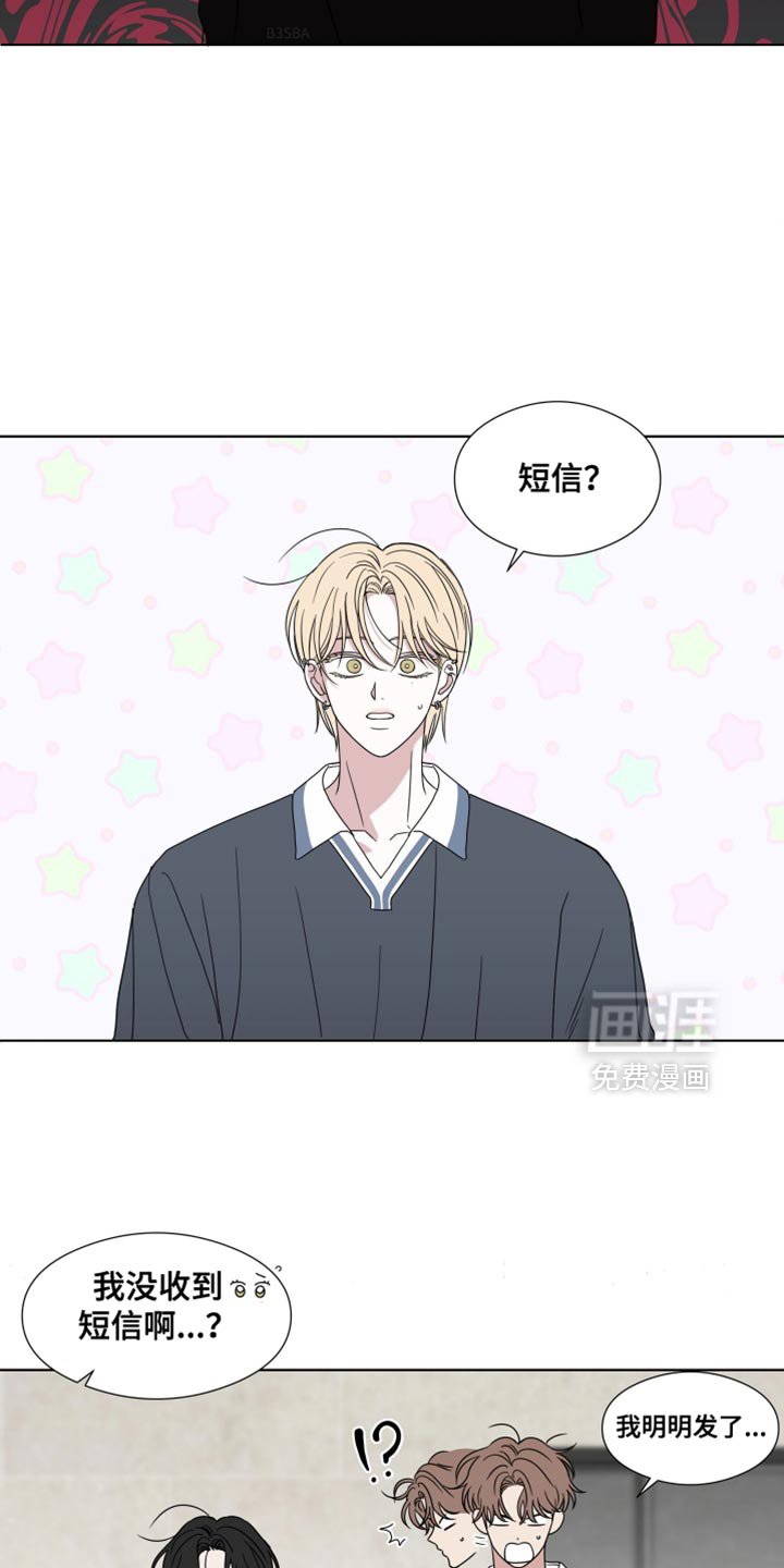第54章：【第二季】你家有谁在吗？