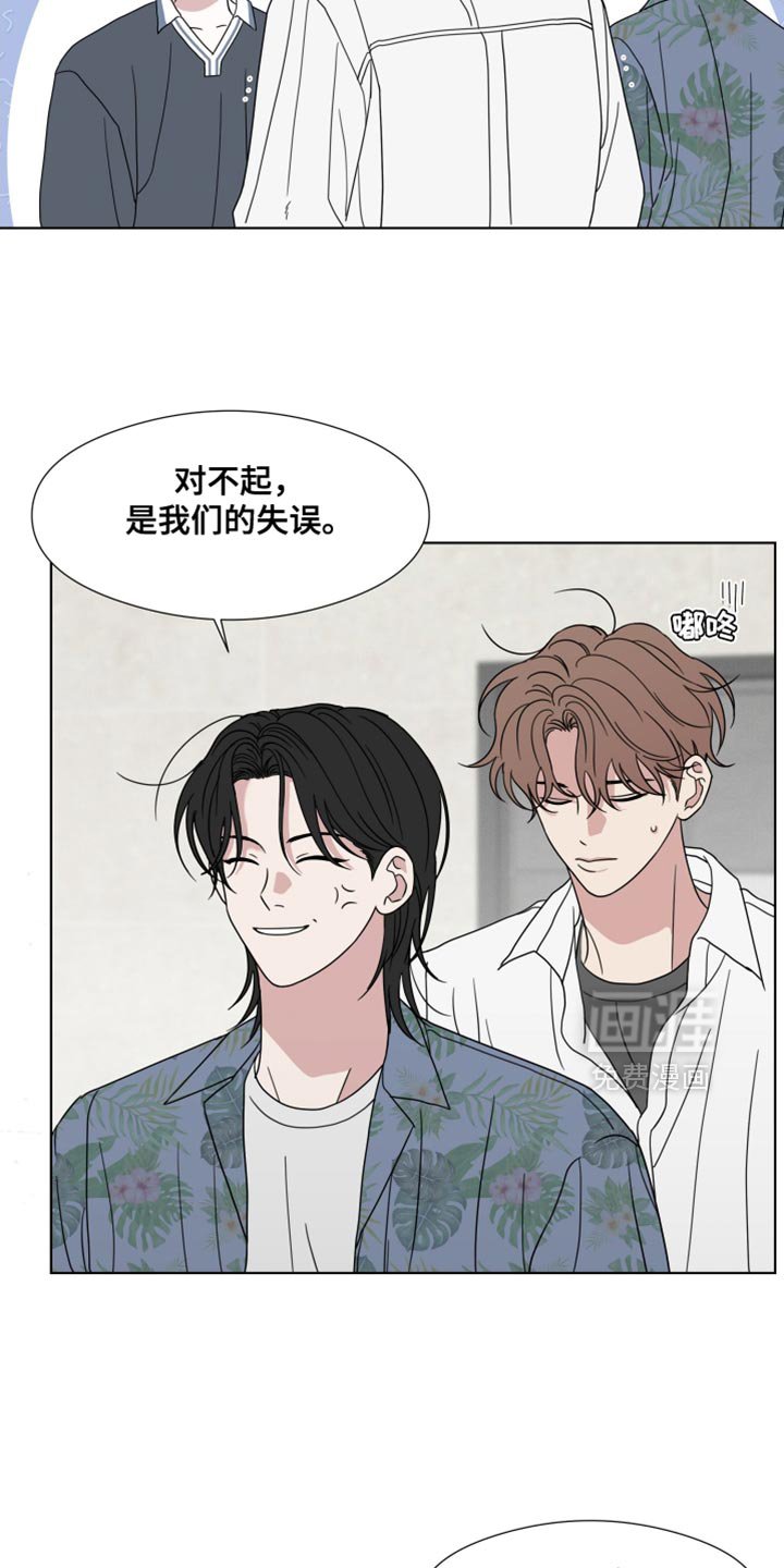 第54章：【第二季】你家有谁在吗？