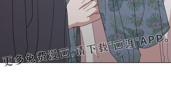 第54章：【第二季】你家有谁在吗？