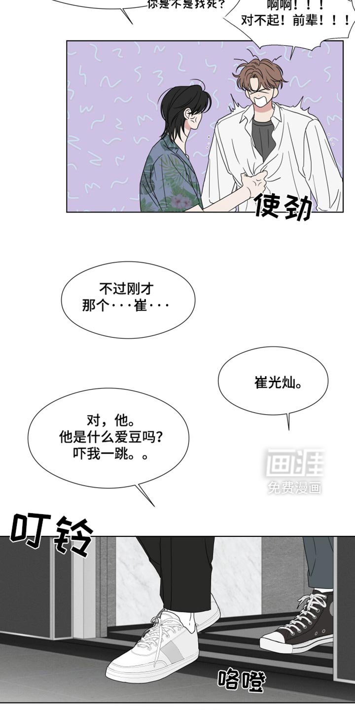 第55章：【第二季】白费功夫
