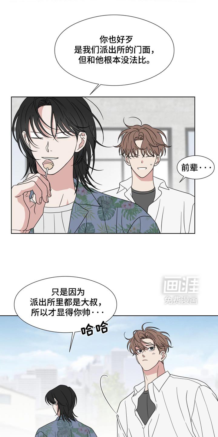 第55章：【第二季】白费功夫