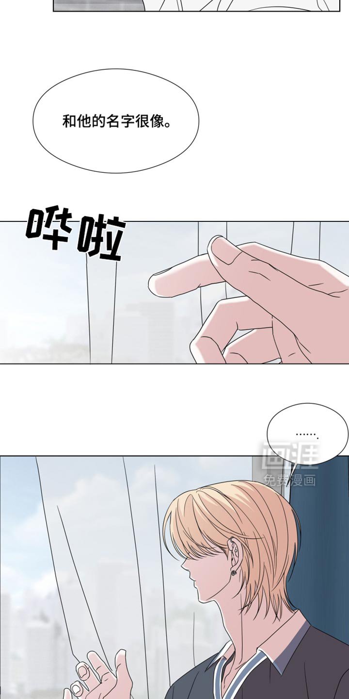第55章：【第二季】白费功夫