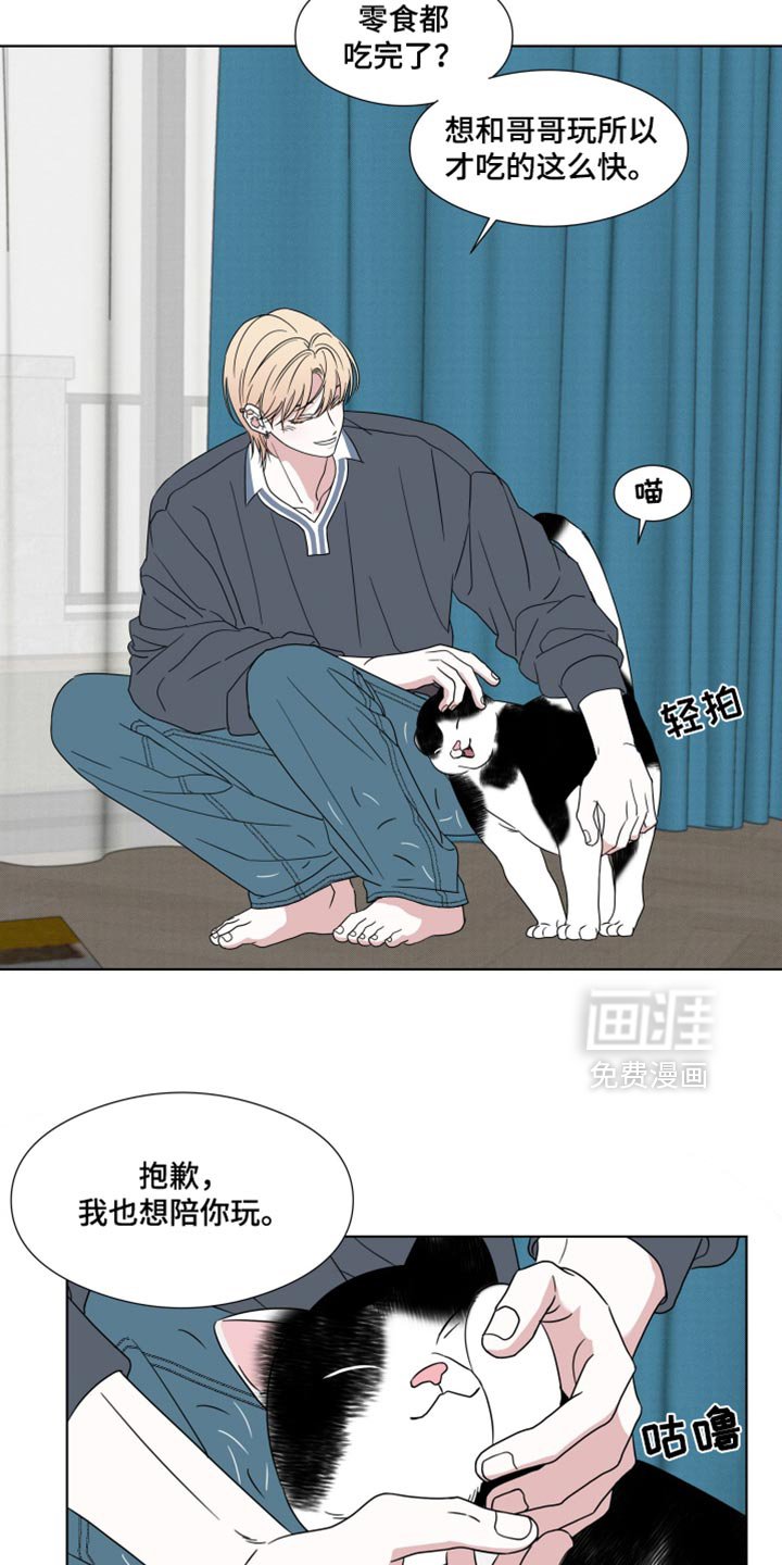 第55章：【第二季】白费功夫