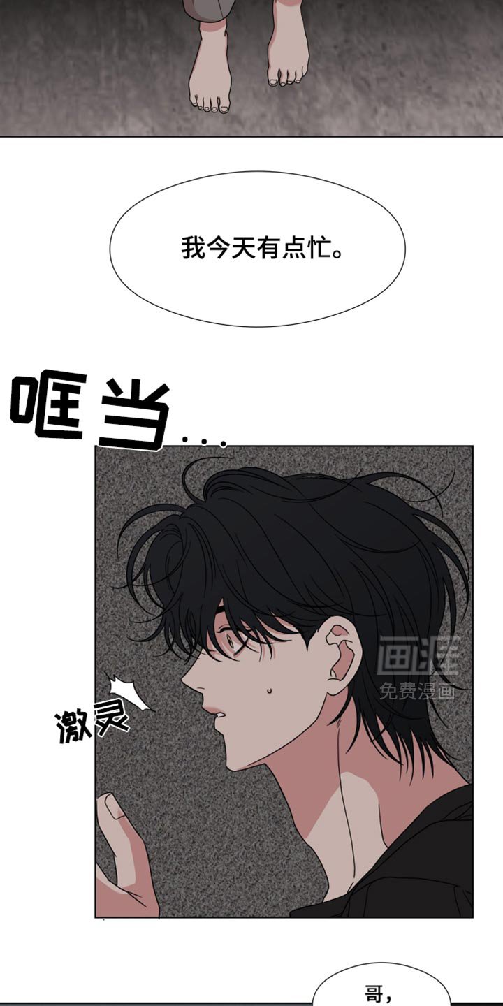 第55章：【第二季】白费功夫