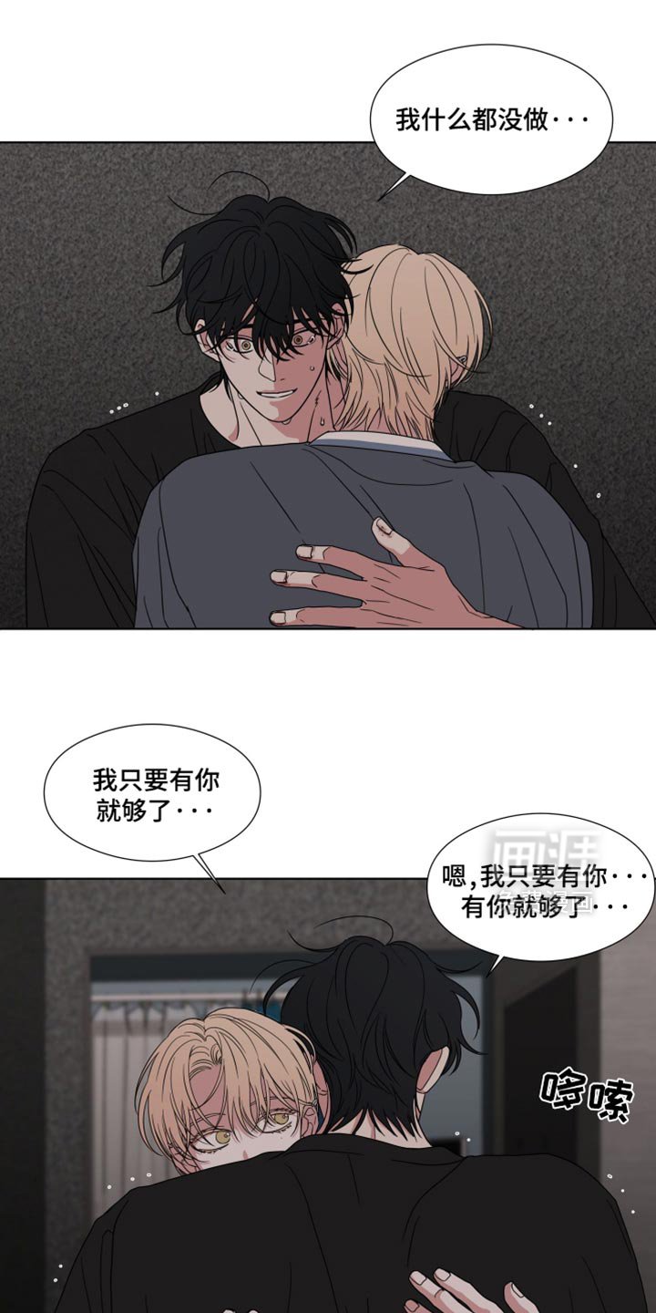 第55章：【第二季】白费功夫