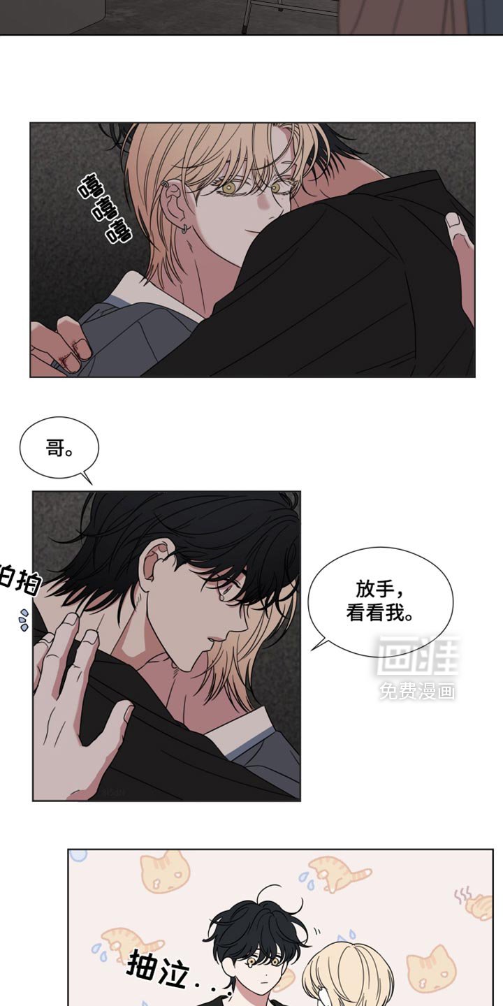 第55章：【第二季】白费功夫