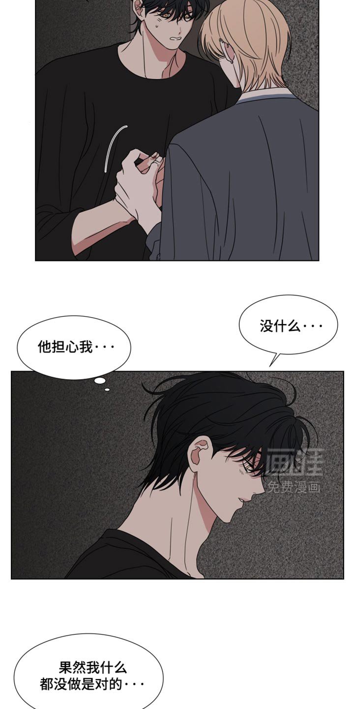第55章：【第二季】白费功夫