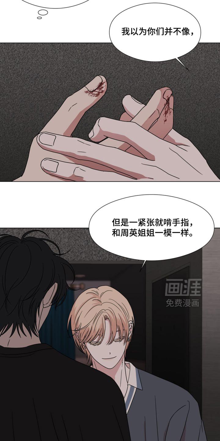 第55章：【第二季】白费功夫