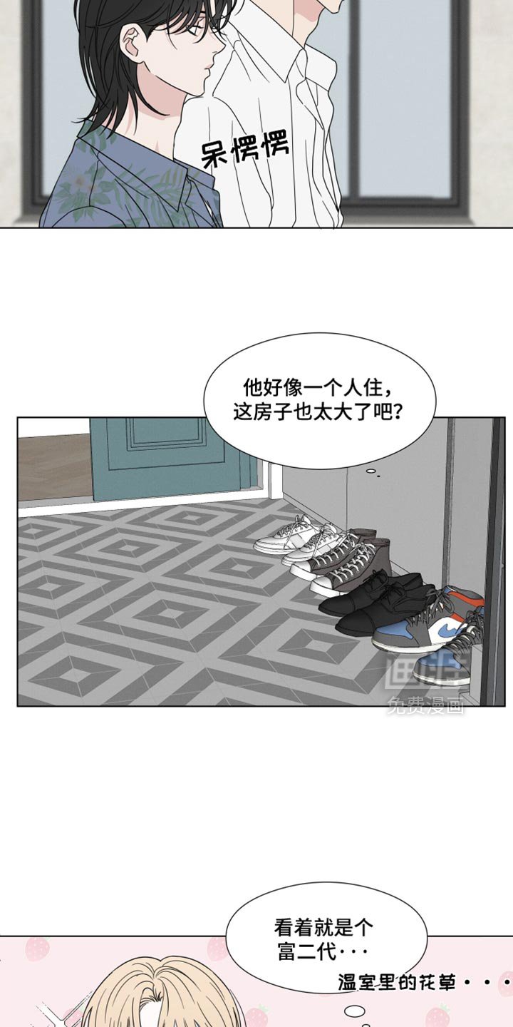 第56章：【第二季】一模一样