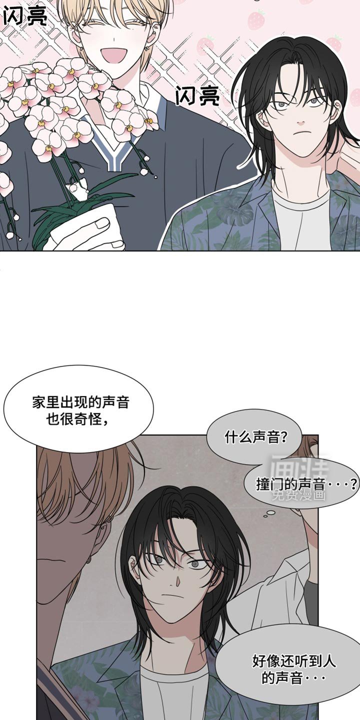 第56章：【第二季】一模一样