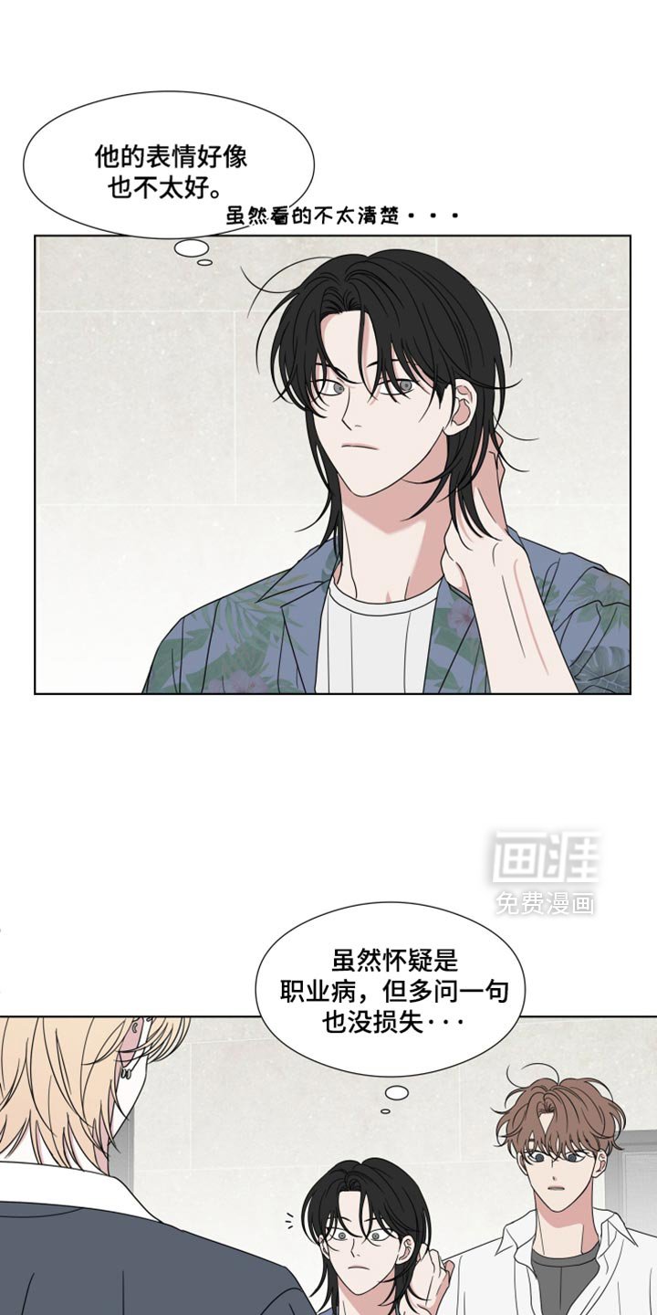第56章：【第二季】一模一样