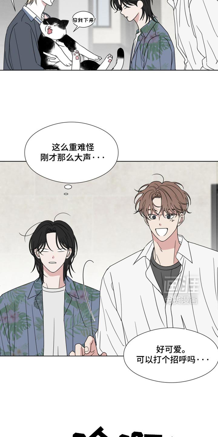 第56章：【第二季】一模一样