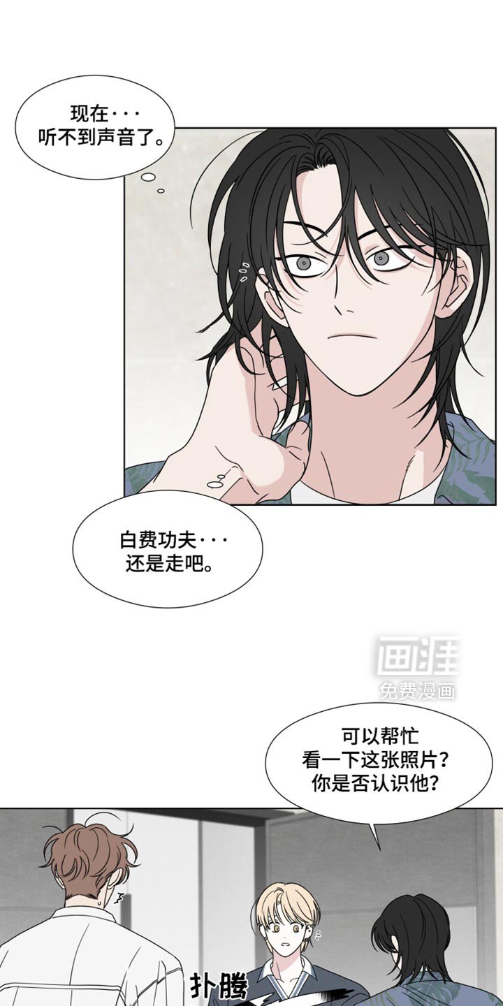 第56章：【第二季】一模一样