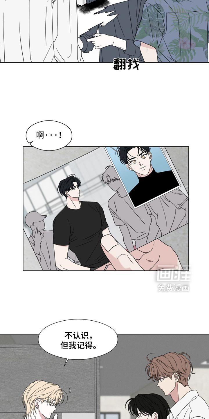 第56章：【第二季】一模一样