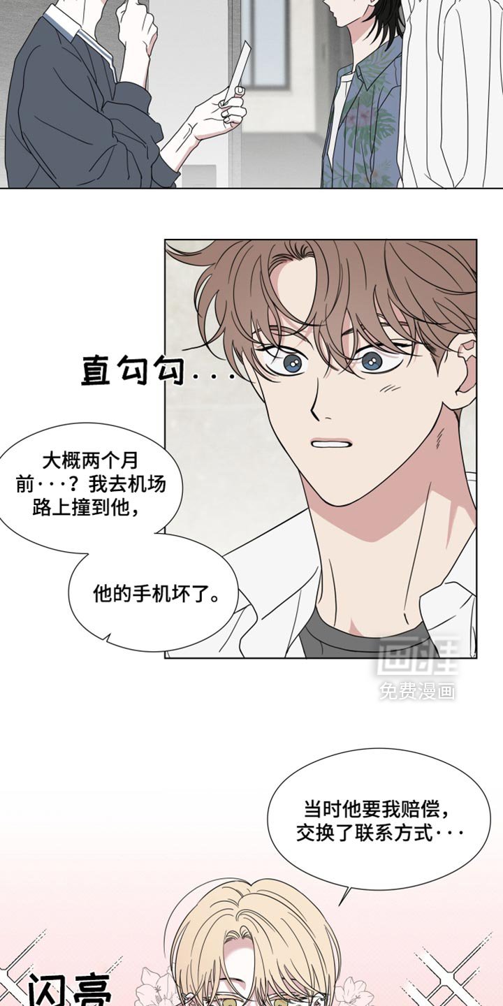 第56章：【第二季】一模一样