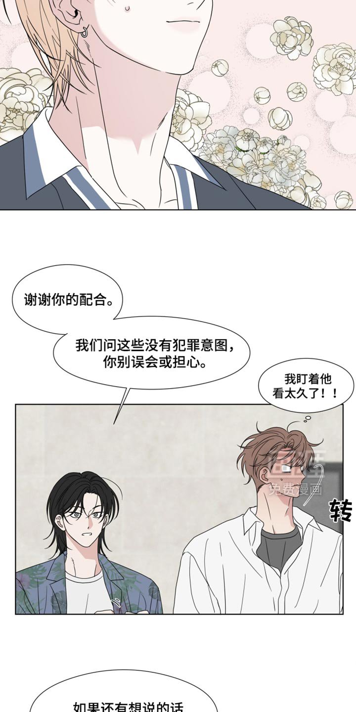 第56章：【第二季】一模一样