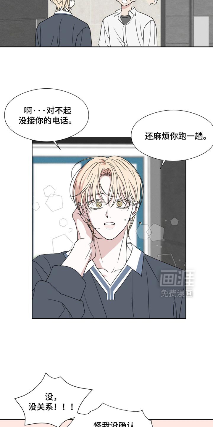 第56章：【第二季】一模一样
