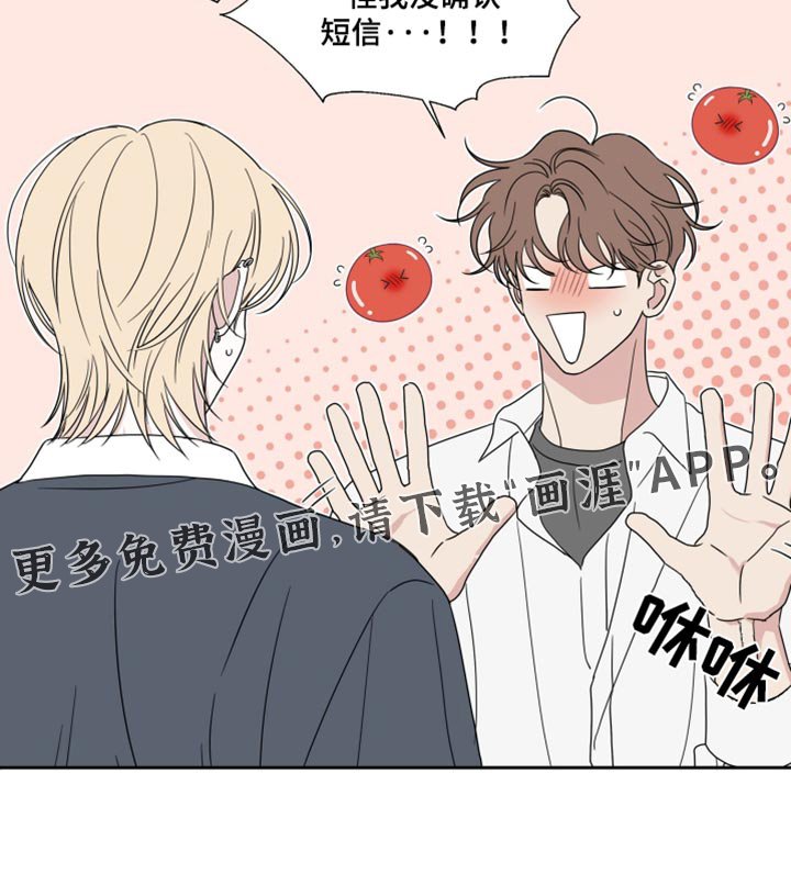 第56章：【第二季】一模一样