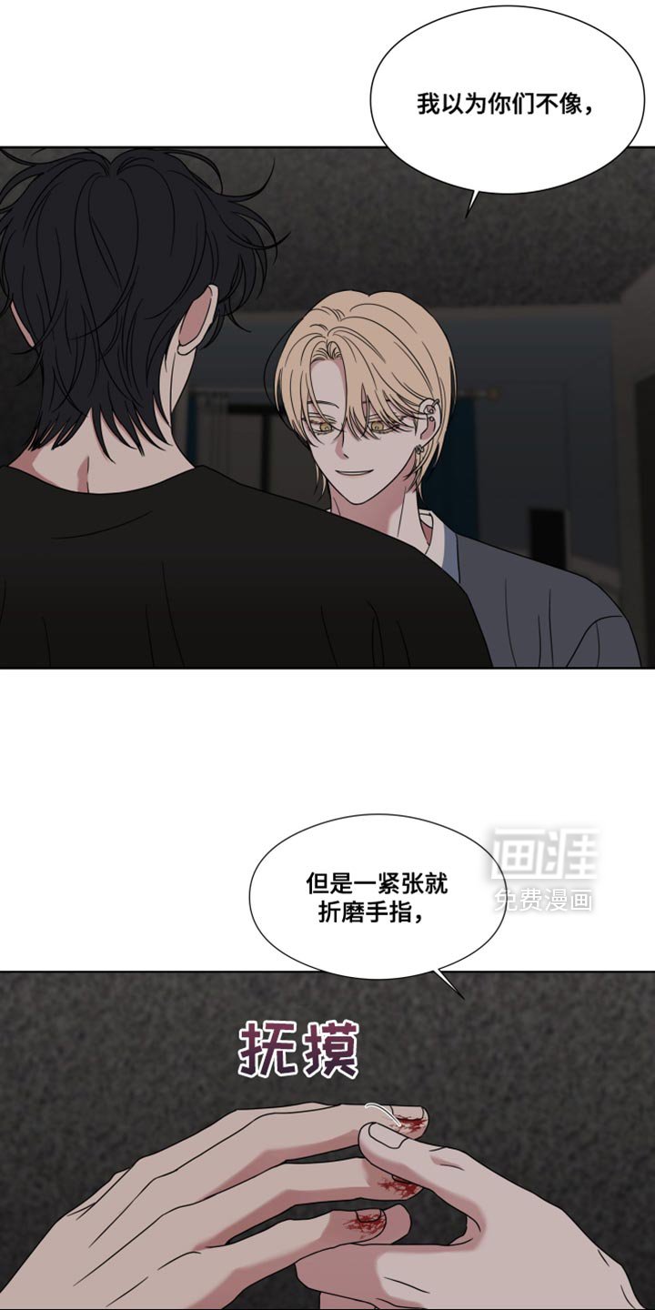 第57章：【第二季】试探我