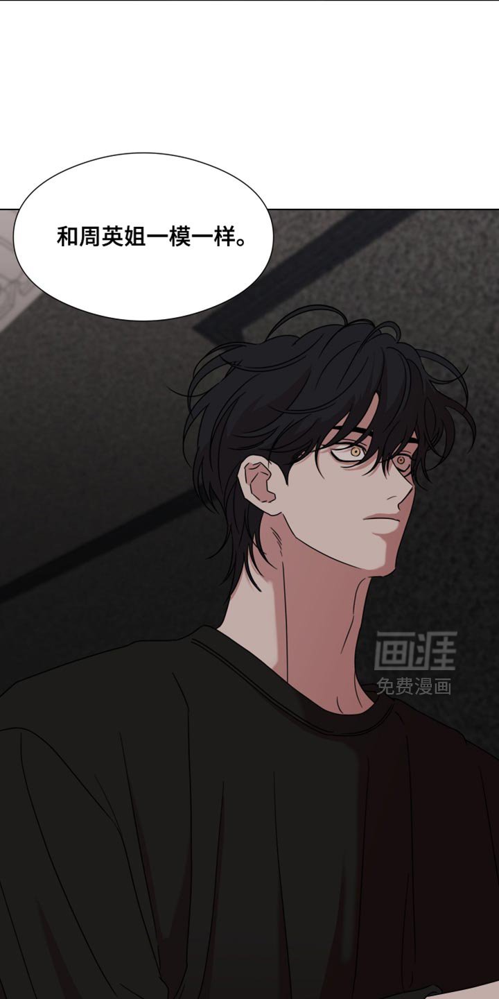 第57章：【第二季】试探我
