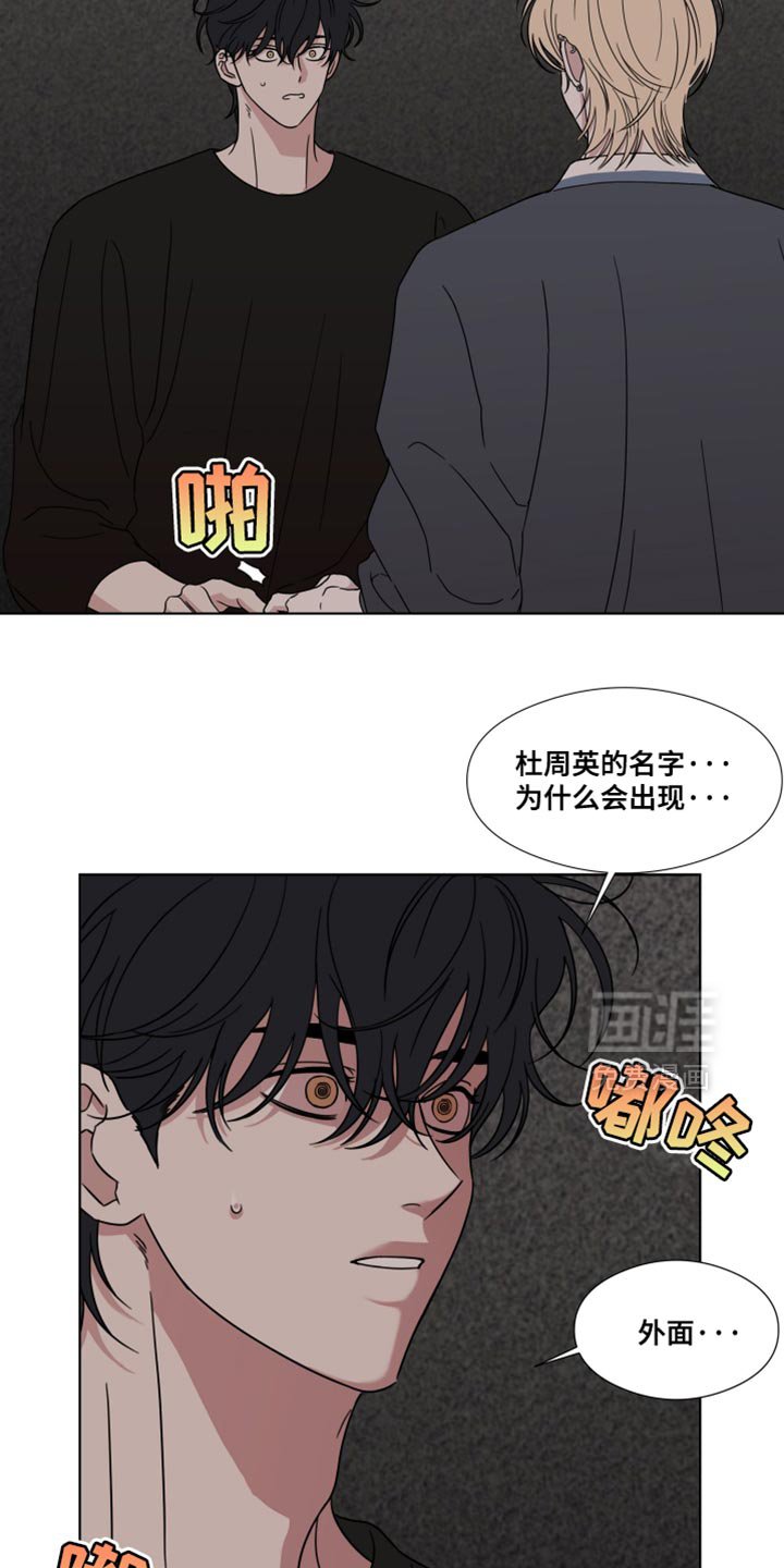 第57章：【第二季】试探我