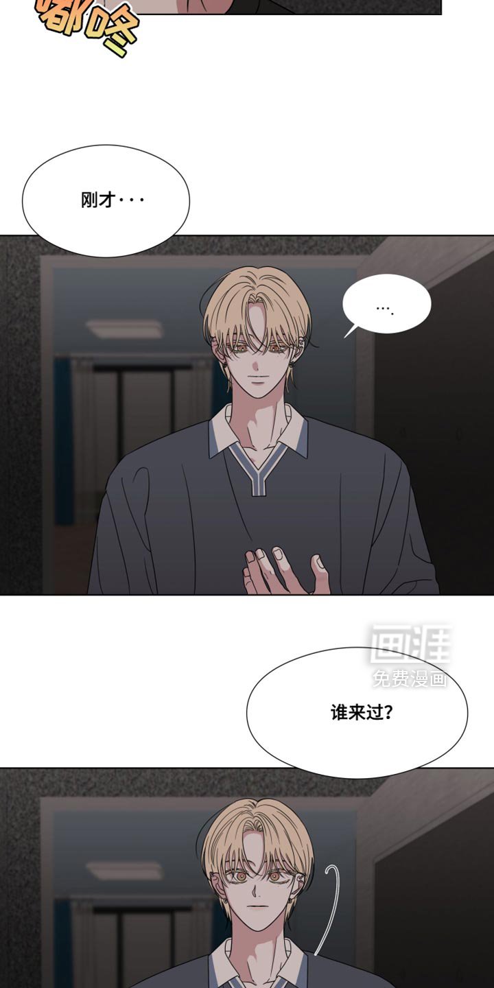 第57章：【第二季】试探我