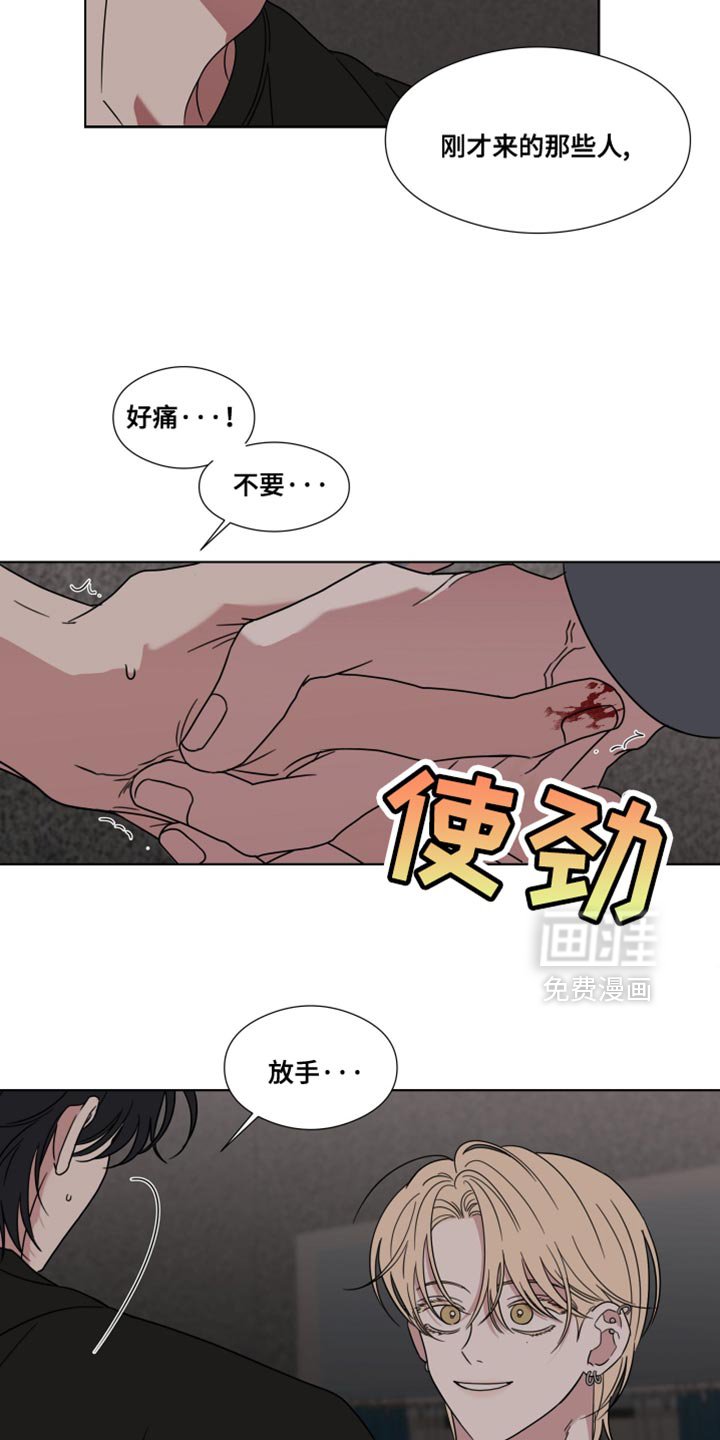 第57章：【第二季】试探我